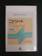 テーピングパッド